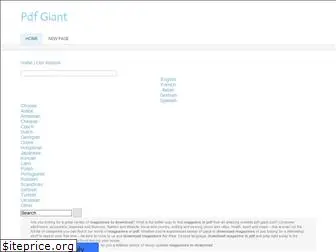 pdf-giant.weebly.com