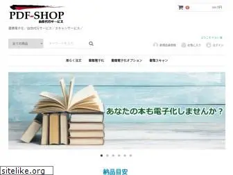 pdf-shop.co