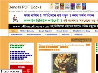 pdfbengalibooks.com