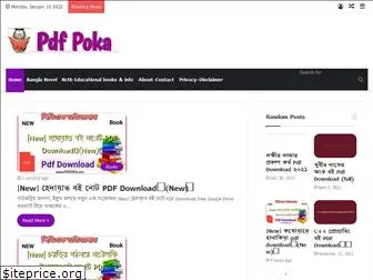 pdfpoka.com