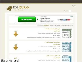 pdfquran.com