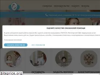 pdgb.ru