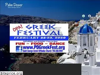 pdgreekfest.org