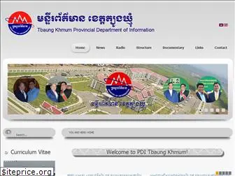 pditbaungkhmum.org