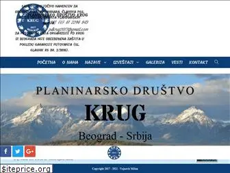 pdkrug.org.rs
