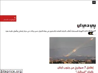 www.pdn.ps