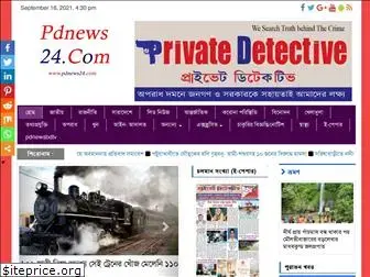 pdnews24.com