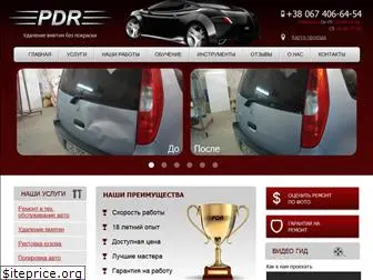 pdr.com.ua