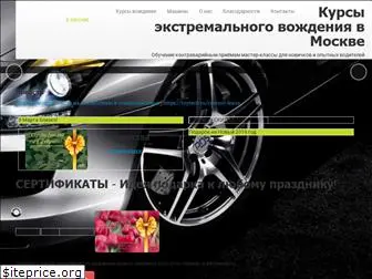 pds-drive.ru