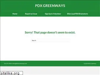 pdxgreenways.com