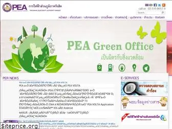 pea-rangsit.com