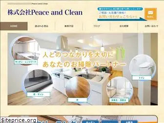 peace-and-clean.com