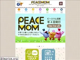 peace-mom.net