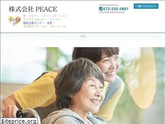 peace2739.com