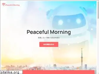 peaceful-morning.com