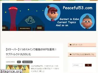 peaceful53.com