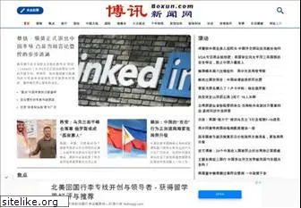 peacehall.com