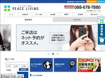 peaceliving.net