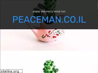 peaceman.co.il