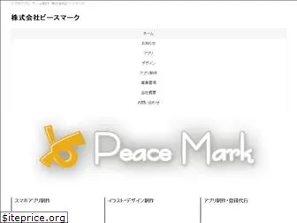 peacemark.co.jp
