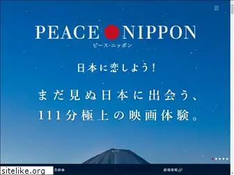 peacenippon.jp