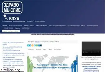 peacesave.ru