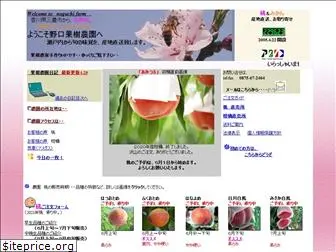 peach-farm.com