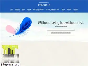 peachcle.com