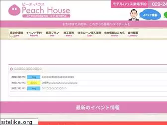 peachhouse.biz