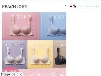 peachjohn.co.jp