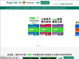 peachtree.com.hk