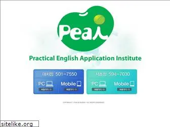 peai.co.kr