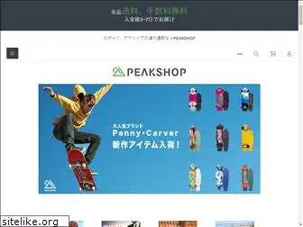peak-shop.net
