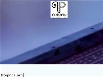 peak2pier.com