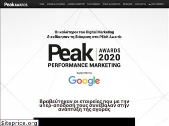 peakawards.gr