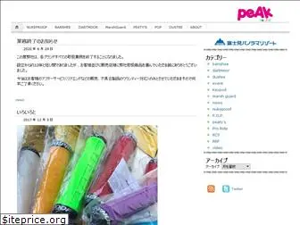 peakco.jp