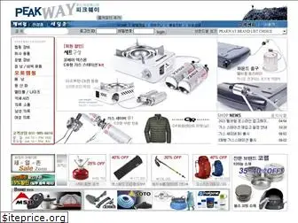 peakway.co.kr