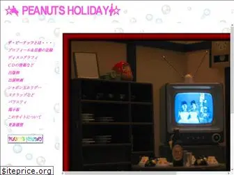 peanuts-holiday.jp