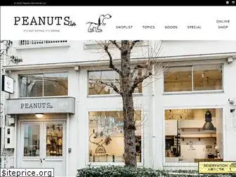 peanutscafe.jp