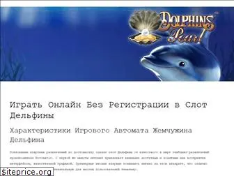 pearl.od.ua