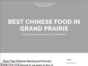 pearlchinesefood.com