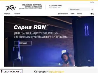 peavey.ru