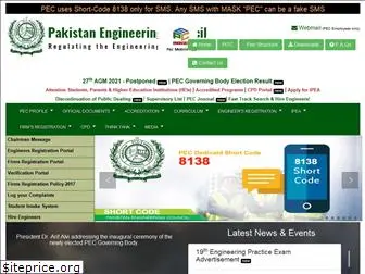 pec.org.pk