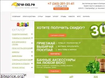 pechi-ekb.ru