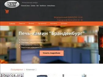 pechi-ural.ru