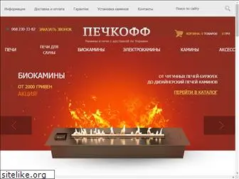 pechkoff.com.ua