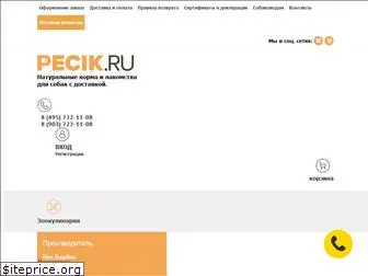 pecik.ru