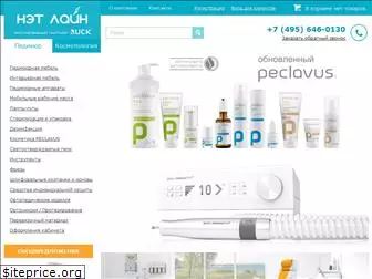 peclavus.com