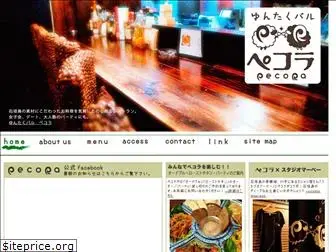 pecora-ishigaki.com