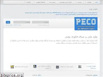 pecotech.com